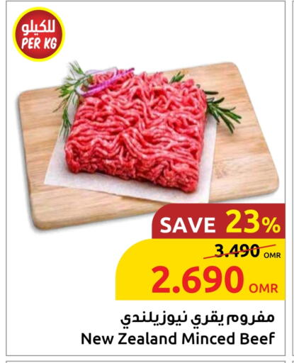 Beef available at Sultan Center  in Oman - Muscat