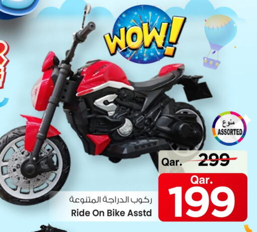 available at Mark & Save  in Qatar - Al Khor