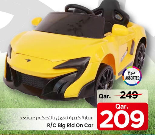 available at Mark & Save  in Qatar - Al Rayyan