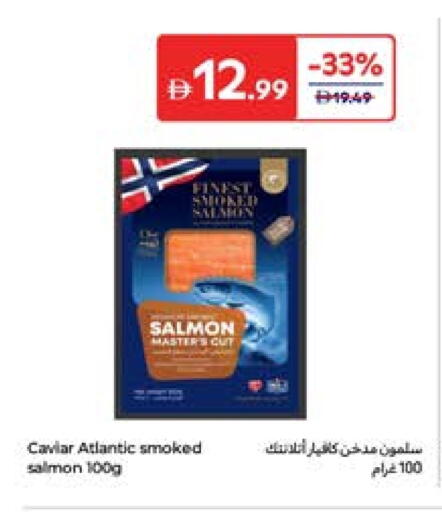 available at Carrefour UAE in UAE - Fujairah