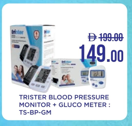 available at Life Pharmacy in UAE - Umm al Quwain