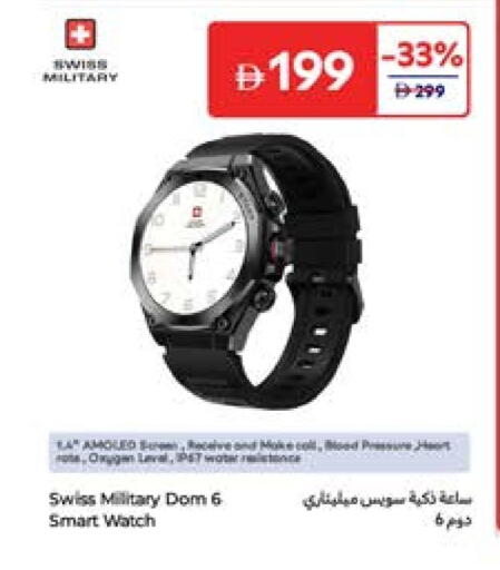 available at Carrefour UAE in UAE - Al Ain
