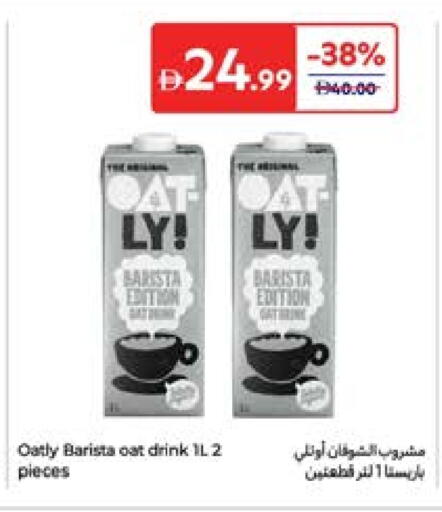 available at Carrefour UAE in UAE - Ras al Khaimah