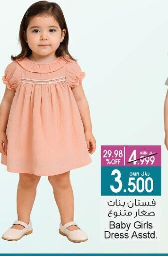available at A & H in Oman - Salalah