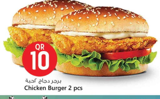 available at Safari Hypermarket in Qatar - Al Rayyan