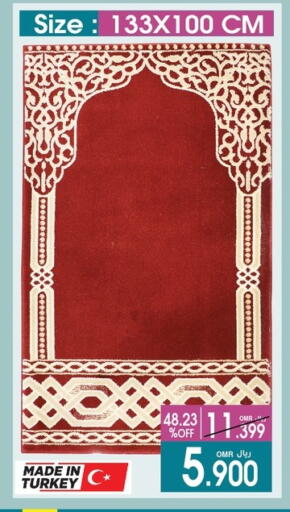 available at A & H in Oman - Salalah