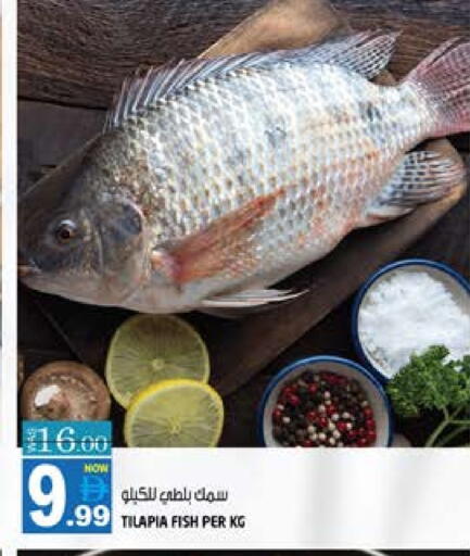 available at Hashim Hypermarket in UAE - Sharjah / Ajman