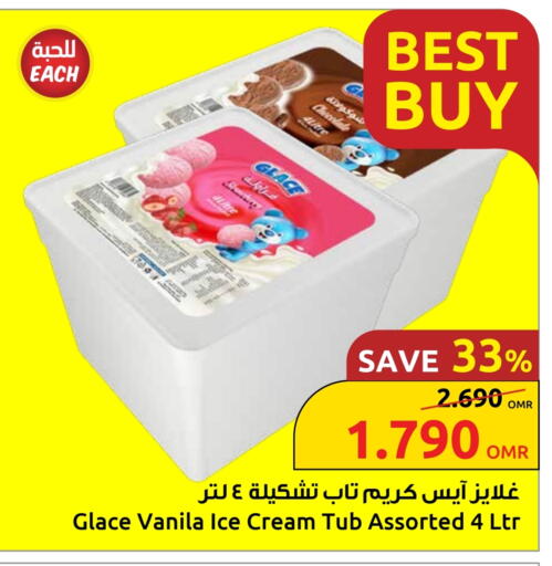 available at Sultan Center  in Oman - Muscat