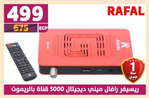 available at Shaheen Center in Egypt - Cairo