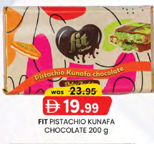 available at K M Trading  in UAE - Dubai
