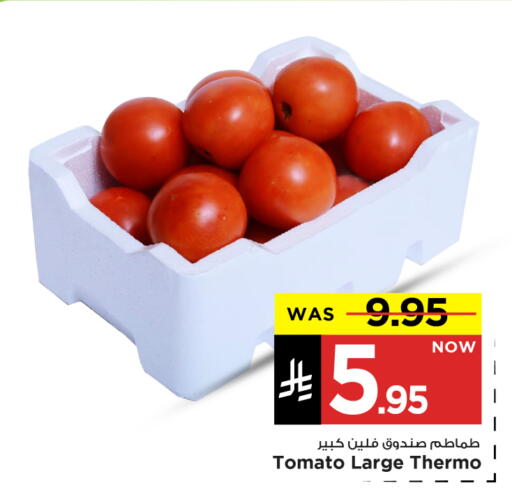 طماطم available at مارك & سيف in مملكة العربية السعودية, السعودية, سعودية - الخبر‎