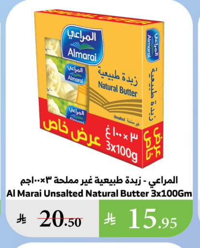 ALMARAI available at Al Raya in KSA, Saudi Arabia, Saudi - Medina