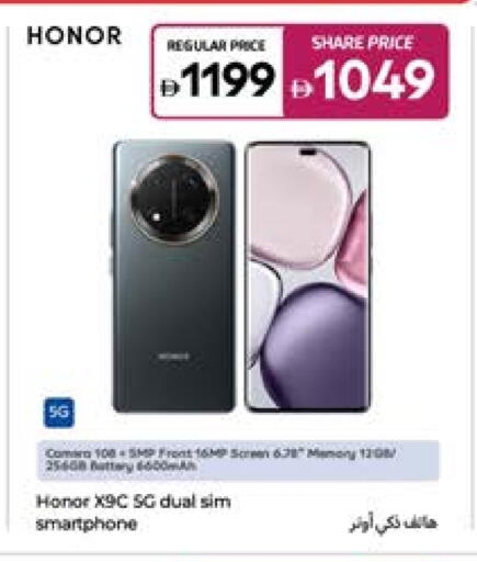 HONOR available at Carrefour UAE in UAE - Fujairah