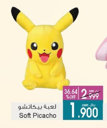 available at A & H in Oman - Muscat