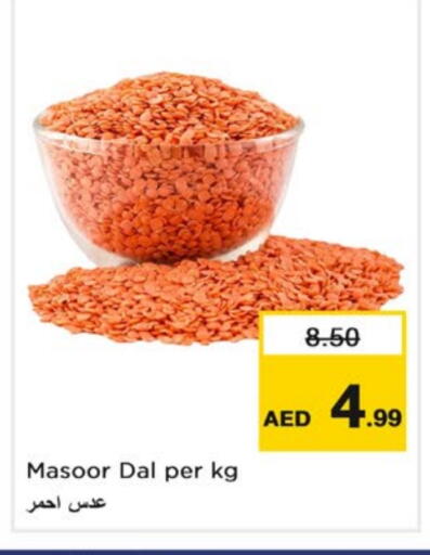 available at Nesto Hypermarket in UAE - Dubai