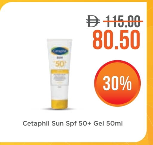 CETAPHIL available at Life Pharmacy in UAE - Ras al Khaimah