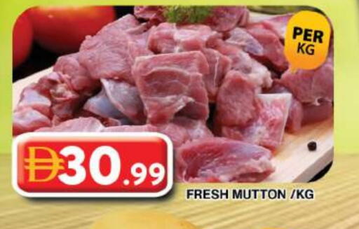 Meat - Fresh & Chilled in Grand Hyper Market, UAE Offers - United Arab Emirates Mutton / Lamb available at Grand Hyper Market in UAE - Dubai