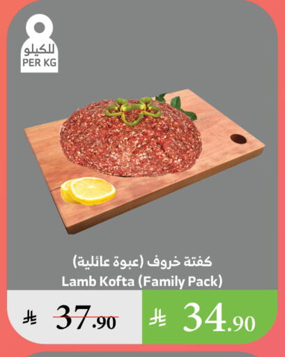 اللحوم الطازجة والمبردة in الراية, المملكة العربية السعودية Offers - المملكة العربية السعودية لحم الضأن / الغنم available at الراية in مملكة العربية السعودية, السعودية, سعودية - تبوك