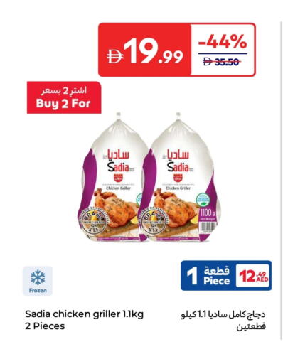 SADIA Frozen Whole Chicken available at Carrefour UAE in UAE - Abu Dhabi