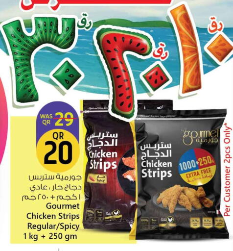 شرائح الدجاج available at سفاري هايبر ماركت in قطر - الشحانية