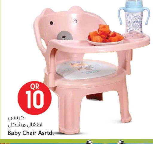 available at Safari Hypermarket in Qatar - Al-Shahaniya