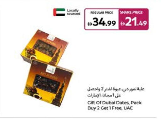available at Carrefour UAE in UAE - Ras al Khaimah