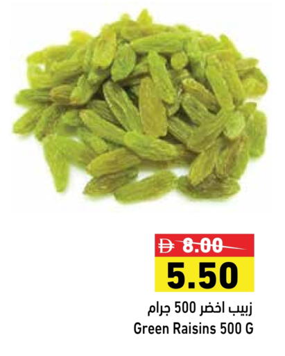 available at أسواق رامز in الإمارات العربية المتحدة , الامارات - رَأْس ٱلْخَيْمَة