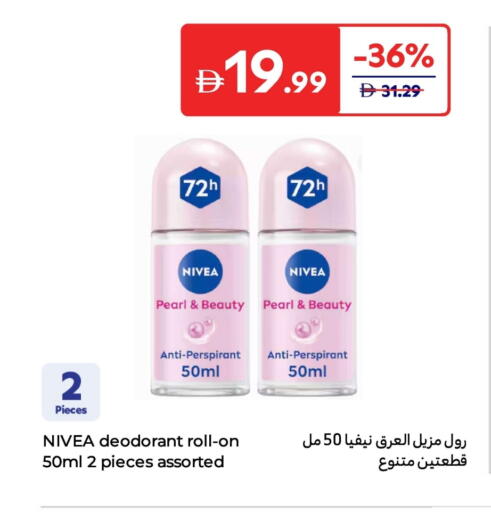 available at كارفور in الإمارات العربية المتحدة , الامارات - رَأْس ٱلْخَيْمَة