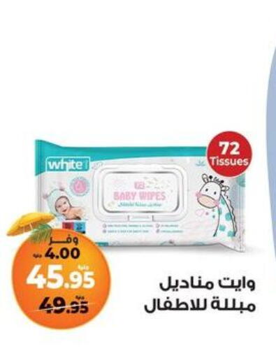 available at Kazyon  in Egypt - Cairo