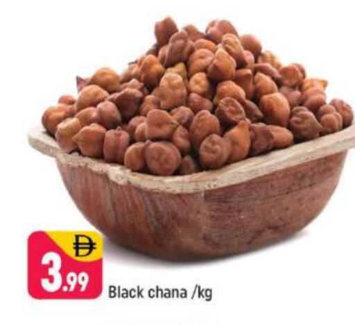 available at شكلان ماركت in الإمارات العربية المتحدة , الامارات - دبي