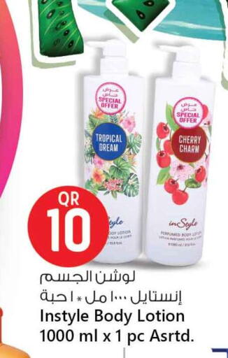 Body Lotion & Cream available at Safari Hypermarket in Qatar - Al Shamal