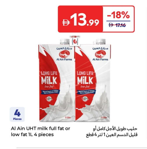 AL AIN Long Life / UHT Milk available at Carrefour UAE in UAE - Al Ain