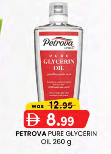 available at K M Trading  in UAE - Dubai