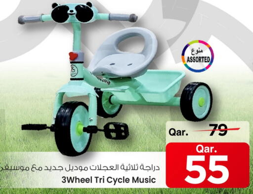 available at Mark & Save  in Qatar - Al Wakra