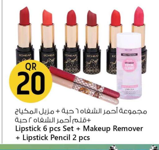 available at Safari Hypermarket in Qatar - Al Rayyan