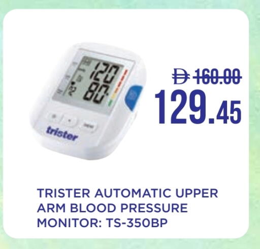 available at Life Pharmacy in UAE - Umm al Quwain