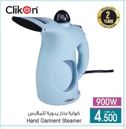 Small Appliances in A & H, Oman Offers - Oman CLIKON Garment Steamer available at A & H in Oman - Muscat