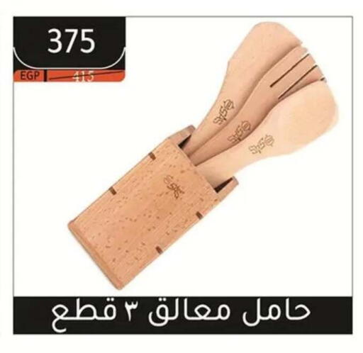 available at Shaheen Center in Egypt - Cairo