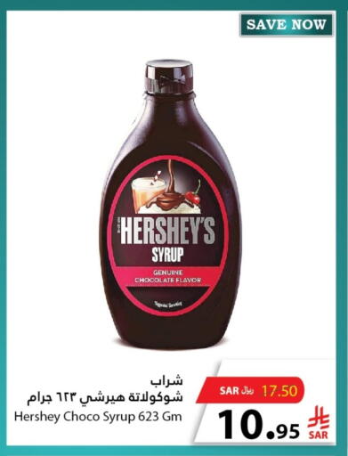 available at Al Andalus Market in KSA, Saudi Arabia, Saudi - Jeddah
