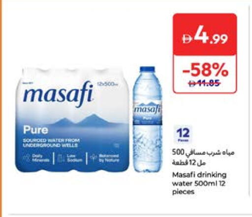 MASAFI available at Carrefour UAE in UAE - Sharjah / Ajman