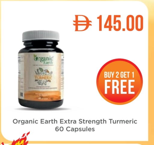 الرعاىة بالصحية in صيدلية لايف, UAE Offers - الإمارات العربية المتحدة Turmeric available at صيدلية لايف in الإمارات العربية المتحدة , الامارات - رَأْس ٱلْخَيْمَة