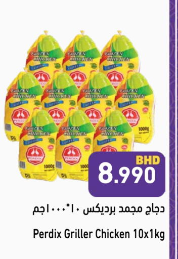 Frozen Whole Chicken available at Ramez in Bahrain