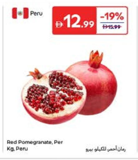 رمان available at كارفور in الإمارات العربية المتحدة , الامارات - أم القيوين‎