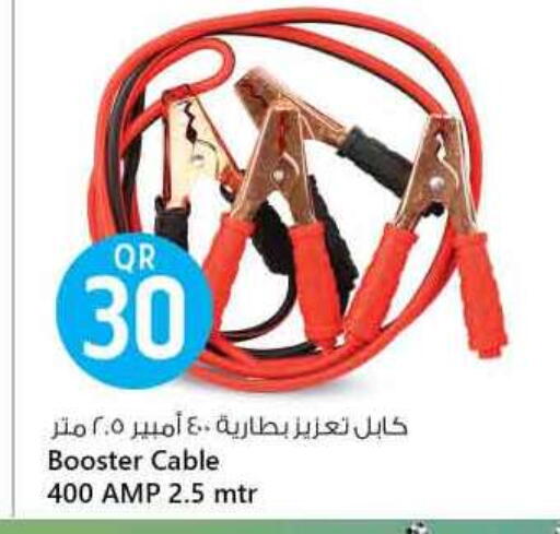 Tools & Hardware in Safari Hypermarket, Qatar Offers - Qatar available at Safari Hypermarket in Qatar - Al Shamal