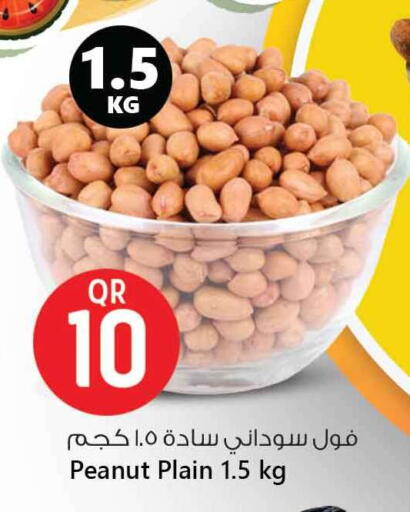 available at Safari Hypermarket in Qatar - Al Shamal