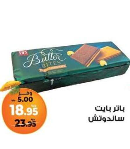 available at Kazyon  in Egypt - Cairo