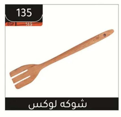 available at Shaheen Center in Egypt - Cairo