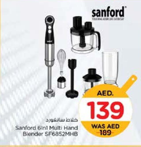 سانفورد خلاط/مطحنة available at نستو هايبرماركت in الإمارات العربية المتحدة , الامارات - الشارقة / عجمان