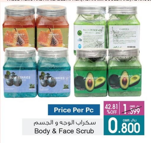 Face Wash available at A & H in Oman - Salalah