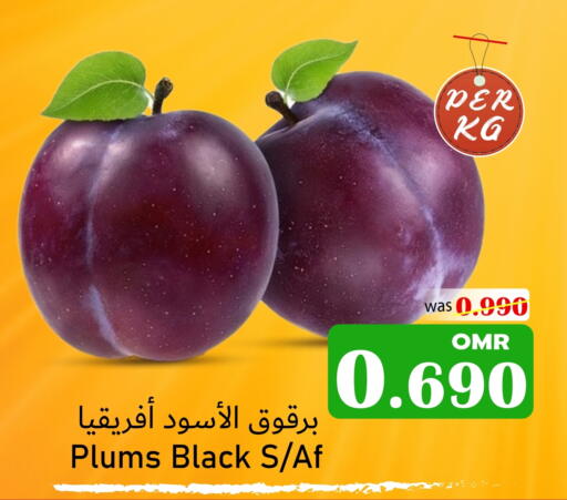 Plums available at القوت هايبرماركت in عُمان - مسقط‎